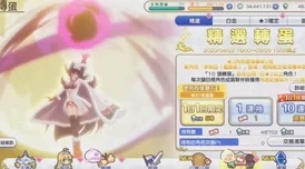 公主连结圣诞伊莉亚获取攻略全解析