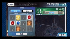 FGO陨蹄铁高效刷取位置详解