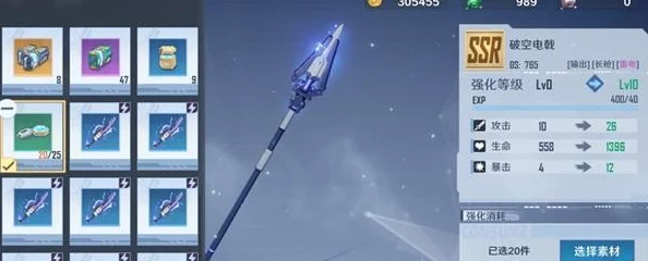 幻塔武器突破全面解析，解锁终极战力秘籍，核心资源获取与利用一手掌握