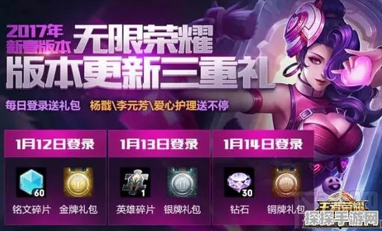 王者荣耀专属红包，乐趣无限，策略制胜