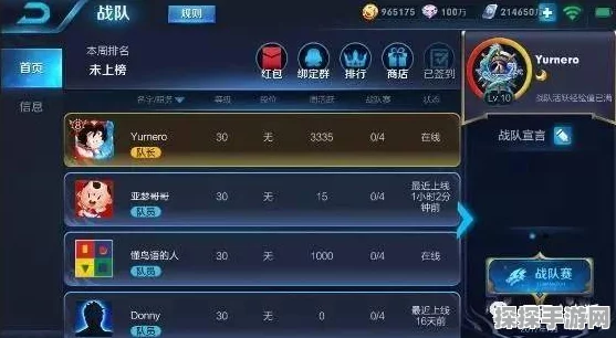 王者荣耀专属红包，乐趣无限，策略制胜