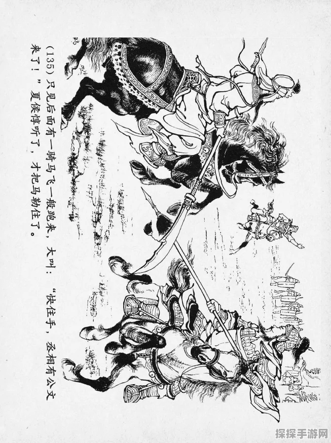 我的世界手游千里走单骑装备交易全攻略