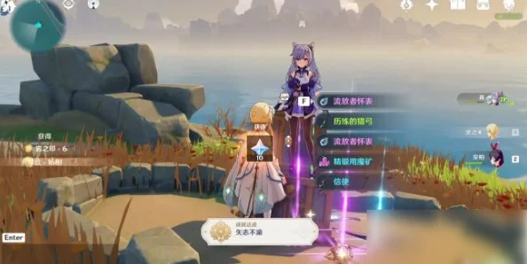 原神手游资讯，新芽迸发的曲调任务全攻略