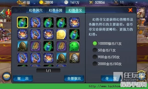 手游资讯，揭秘幻兽帕鲁绿苔绒怪繁殖系统全新升级
