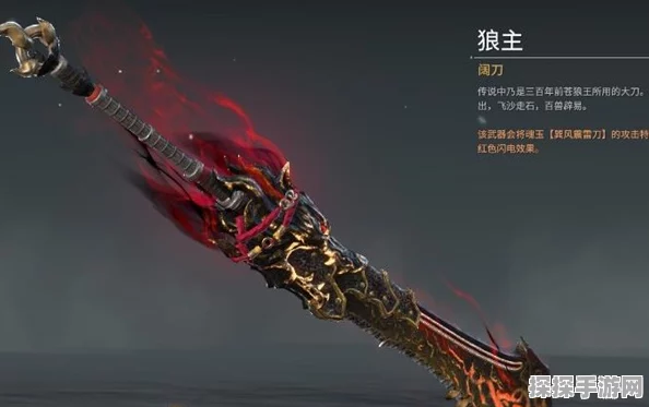 永劫无间狼主道具市场价值分析，稀有皮肤背后的经济现象