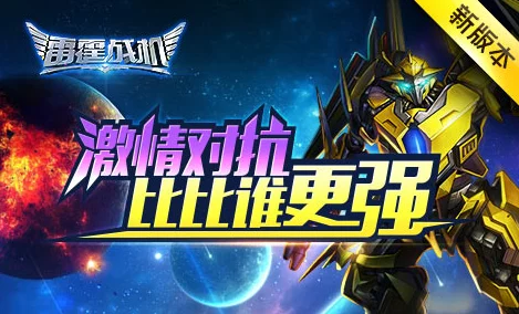 星际战甲Vauban蓝图获取攻略，全面解析与最新资讯