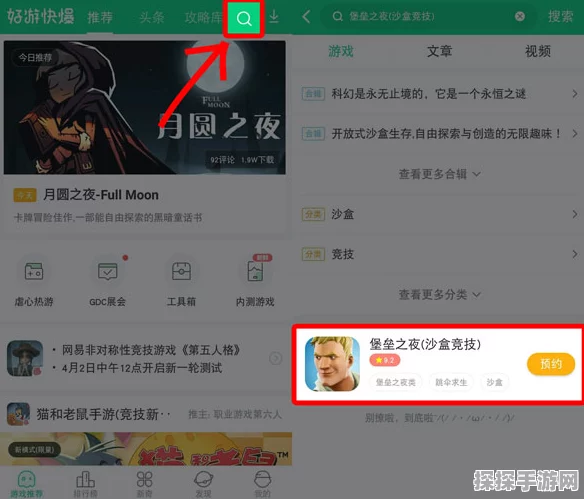 手游界迎来新变革，移动联通电信升级短信服务，视频短信助力游戏互动