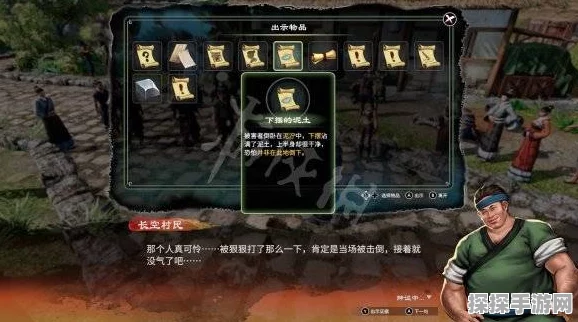 天命奇御2长空村金子获取秘籍，全面揭秘游戏中的隐藏财富