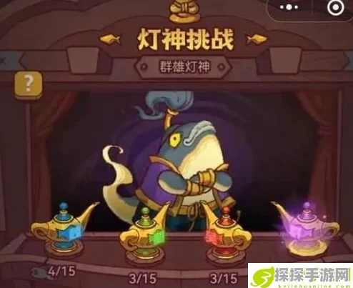 咸鱼之王灯神挑战阵容搭配全攻略