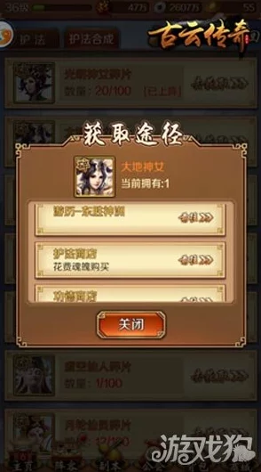 原神雷石功能深度揭秘，解锁神秘用途与游戏重要性