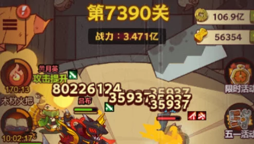 咸鱼之王第7390关通关攻略，解锁游戏新境界
