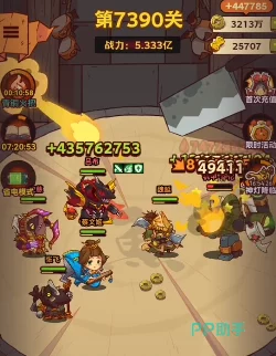 咸鱼之王第7390关通关攻略，解锁游戏新境界