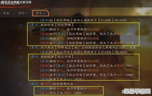 三国志战略版袁术黑科技队伍阵容与战法搭配深度解析
