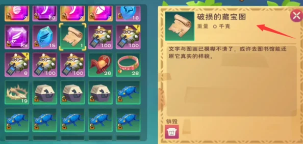 手游资讯，探险者的宝藏图鉴引领创造与魔法资源秘境新版本