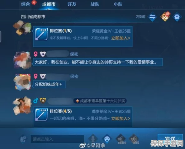 王者荣耀流行语揭秘，CPDD全面解析