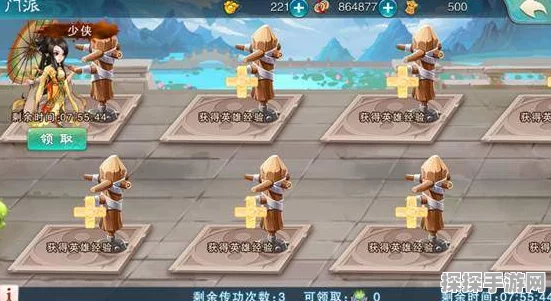 仙剑手游角色攻略，解锁神秘孔门之旅的技能秘籍