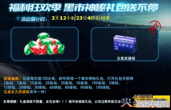 重生细胞猎人手雷，解锁精英图纸的秘密武器