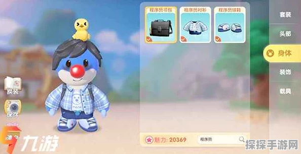 摩尔庄园新宠来袭，伊影获得方法全攻略
