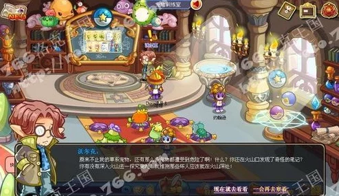 手游资讯，洛克王国宠物性格选择全攻略