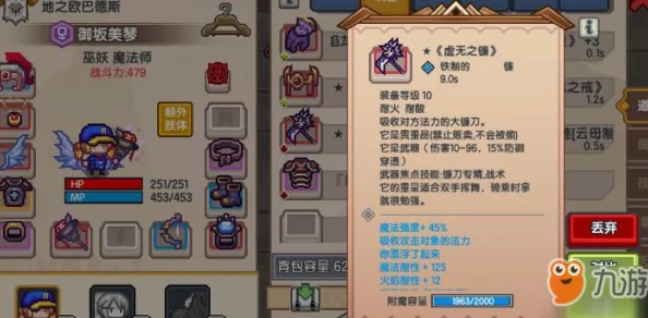 手游资讯，伊洛纳以太病治疗全攻略