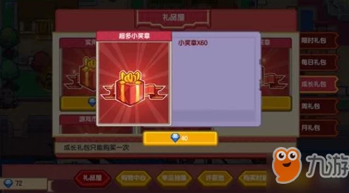 手游资讯，伊洛纳以太病治疗全攻略