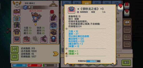 手游资讯，伊洛纳以太病治疗全攻略