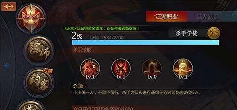 手游资讯，剑侠世界3手游开启职业转换功能，重塑江湖新体验