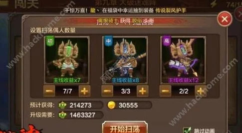 手游资讯，暗区突围赛季重置时间揭晓