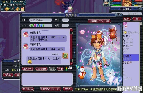 梦幻西游三维版，应对组队遭踢的实用策略与全面解析