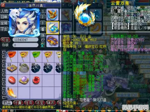 梦幻西游三维版，应对组队遭踢的实用策略与全面解析