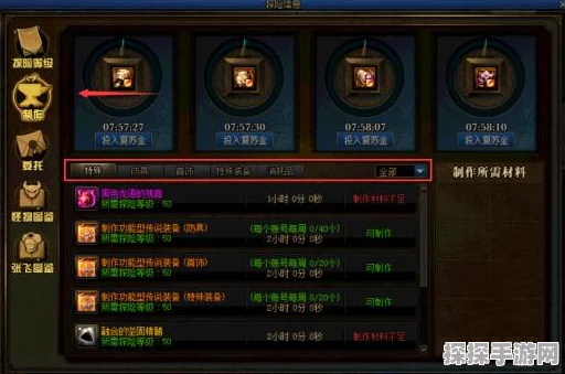 DNF巨龙副本最新攻略及专属频道快速入口指南