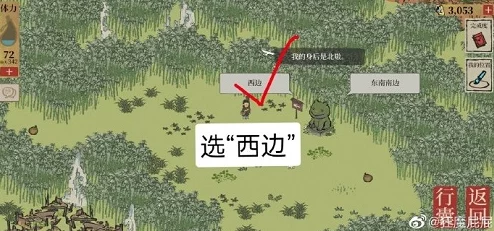 江南百景图应天府限时活动全攻略