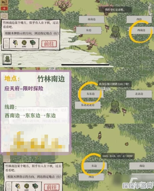 江南百景图应天府限时活动全攻略