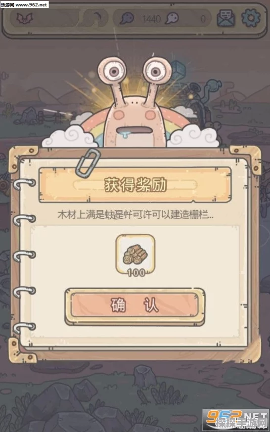 最强蜗牛密令更新，手游资讯速递