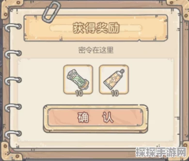 最强蜗牛密令更新，手游资讯速递