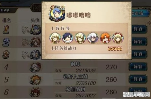 梦幻模拟战食材搜寻计划任务全攻略与心得分享
