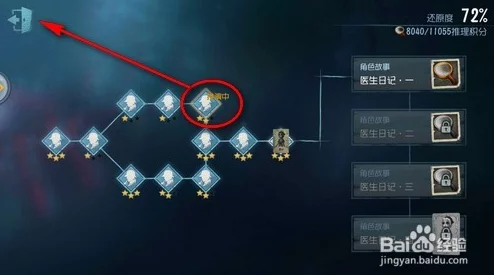 手游资讯，第五人格推演任务全完成作用详解