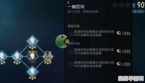 手游资讯，第五人格推演任务全完成作用详解