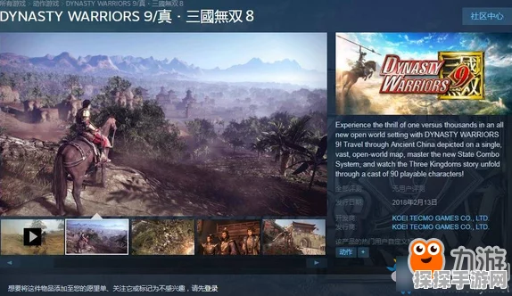 手游资讯，腐烂国度Steam正版存档位置详解