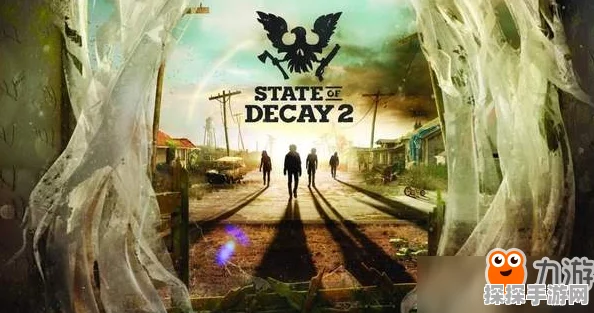 手游资讯，腐烂国度Steam正版存档位置详解