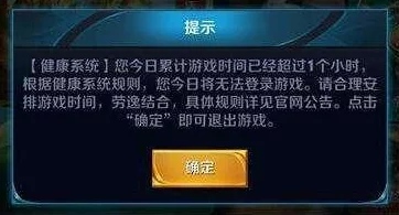 王者荣耀实名认证修改全攻略