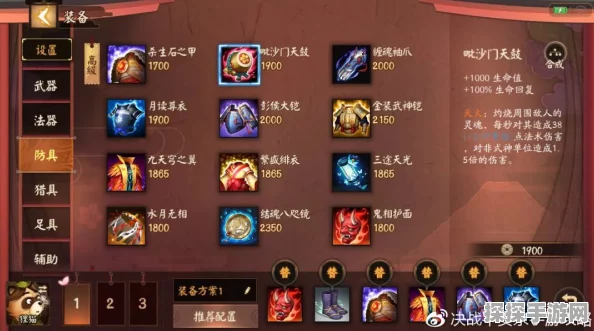 决战平安京段位等级详解，攀登荣耀之巅的阶梯