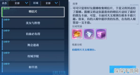 文明6华为手机畅玩攻略，解锁策略新纪元