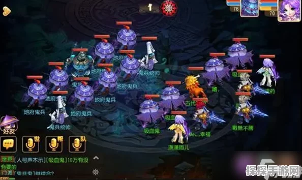 梦幻西游手游地府角色PK战斗属性加点全面优化推荐