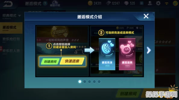 QQ飞车手游提升好友亲密度的全面攻略