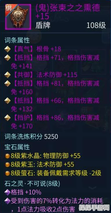 倩女幽魂手游侠客职业发展趋势，资源管理视角下的深度剖析