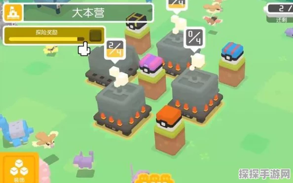 宝可梦大探险组队秘籍全攻略