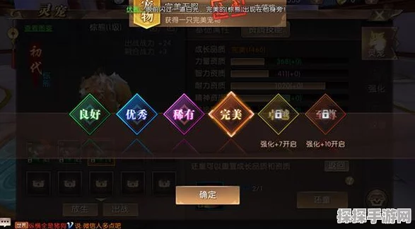 轩辕传奇手游法师元神升级全攻略