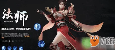 轩辕传奇手游法师元神升级全攻略