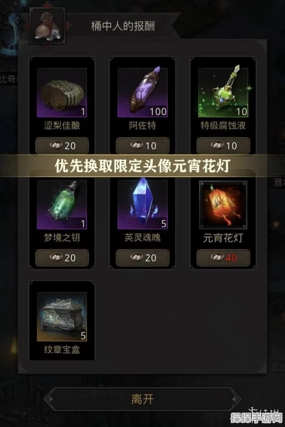 地下城堡3新手指南，助你快速上手与进阶